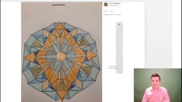 Марафон «Исцеляющие мандалы». День 1 смотреть онлайн