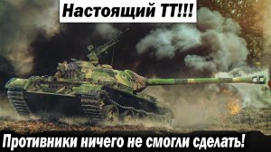 Он нагнул как ТТ! Противники не смогли ничего! Лучшие бои World of Tanks ворлд оф танкс wot