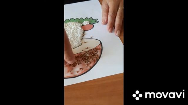 Авдеенко Л В Объемная аппликация смотреть онлайн