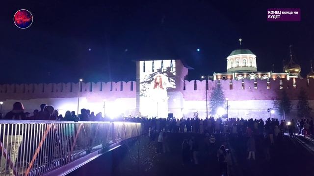 Очень красиво. На Казанской набережной в Туле в виде цифровой проекции выступил певец SHAMAN.