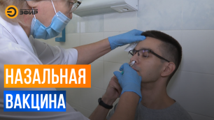 Назальную вакцину от коронавируса привезли в Татарстан