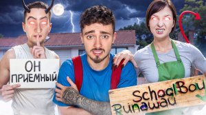 РАССКАЗЫВАЮ ПРАВДУ ПРО ЗЛЫХ РОДИТЕЛЕЙ В SCHOOLBOY RUNAWAY В МАЙНКРАФТ!