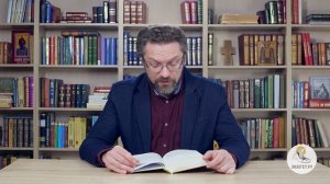 Книга  Неемии. Глава 7. Андрей Десницкий. Ветхий Завет