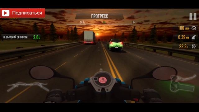 Гоняю на мотоцикле! В игре Traffic Rider. смотреть онлайн