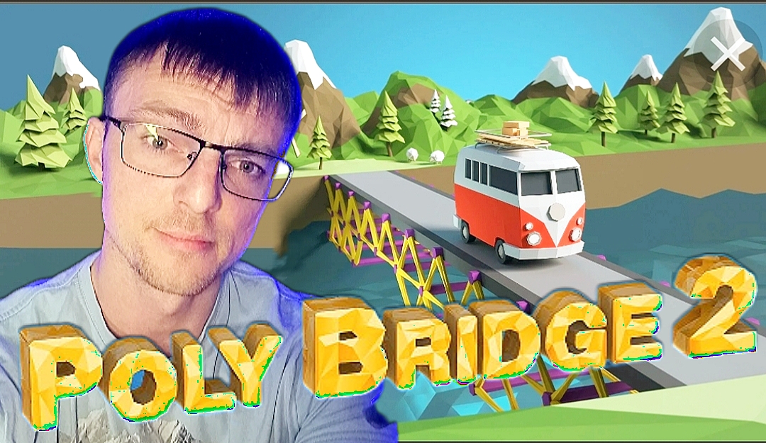 МОСТ МЕЧТЫ # Poly Bridge 2 #