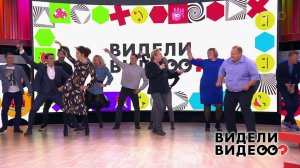 Видели видео? Часть 1. Выпуск от 16.06.2019