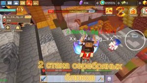 алмазный меч до меча дракона? [ Blockman Go ] sky block