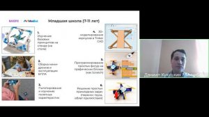 Использование малых беспилотников Nanopix в образовательном процессе