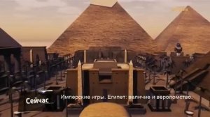 Древний Египет на пике славы и могущества