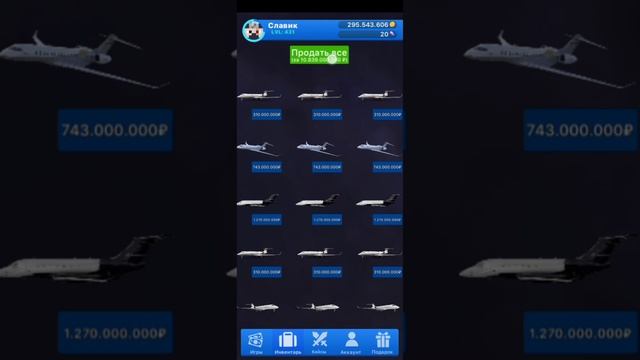 кейс симулятор реальных вещей 2, открытие самых дорогих кейсов, самая дорогая машина в игре.) смотреть онлайн