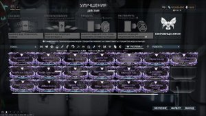 Warframe. Гайд Моды Разлома от А до Я – 2020. Часть I.