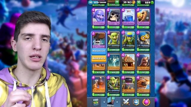 ЧТО БУДЕТ, ЕСЛИ 3 ГОДА НЕ ЗАХОДИТЬ В CLASH ROYALE?! ?