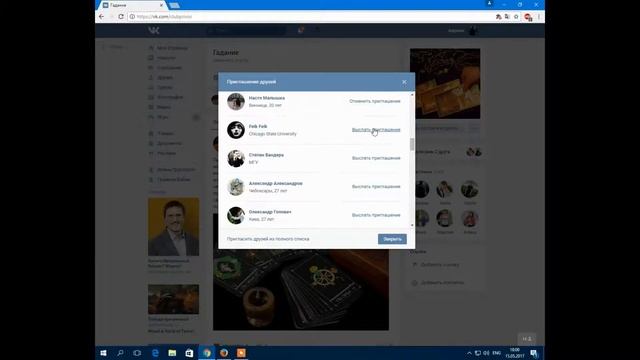 бесплатное золото в Аватарии за халявные голоса вконтакте по акции. 100% смотреть онлайн