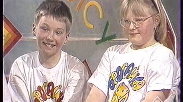 Бросайка 1996
