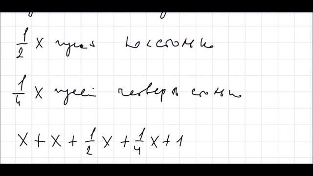 Алгебра 7 класс Дорофеев, Суворова УПР 409 смотреть онлайн