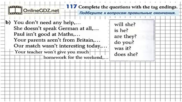 Unit 1 Section 5 Задание №117 - Английский язык "Enjoy English" 5 класс (Биболетова) смотреть онлайн