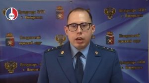 Прокуратура разъясняет. Куда обратиться по фактам мошенничества?