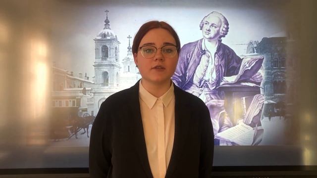 «Науки юношей питают…» смотреть онлайн