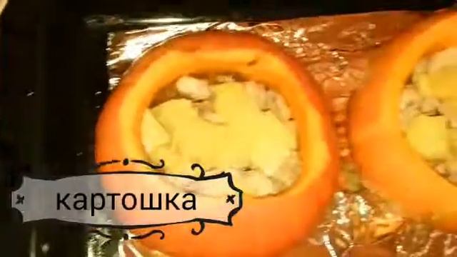 Запеченная тыква смотреть онлайн