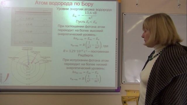 Лекции по физике. Урок №26. смотреть онлайн