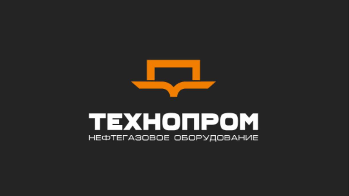 АРХИВНОЕ ВИДЕО ООО Технопром