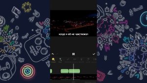 КАК СДЕЛАТЬ СУБТИТРЫ НА ТЕЛЕФОНЕ 2020 l INSHOT l INSTAGRAM
