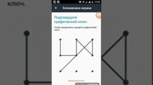 5 сложных графических ключей