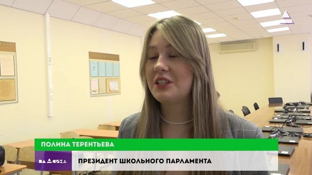 Молодежный парламент. Планы работ