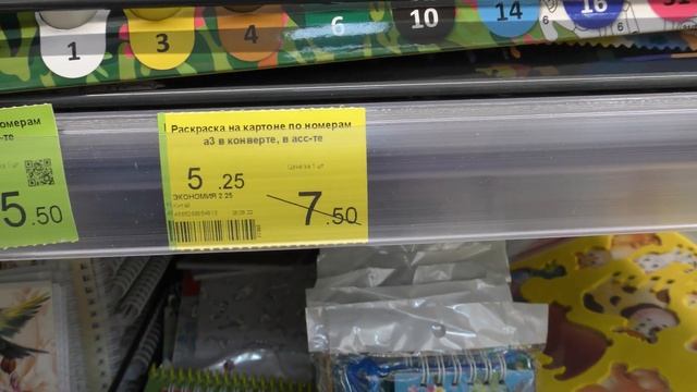 Новинки "Три цены" смотреть онлайн