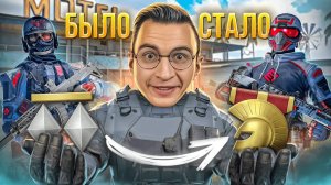 ВАРФЕЙС - НЕ ДОНАТНАЯ ПОМОЙКА! Warface с нуля без дона
