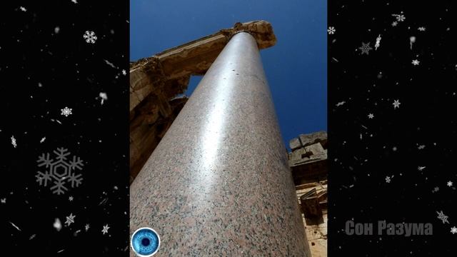 Кругом вранье СКАЗКА про Древний Египет, Вавилон, Пальмира Часть 3 Сон разума 720p смотреть онлайн