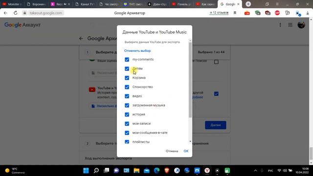 Как сохранить все свои видео с ютуб канала все сразу смотреть онлайн