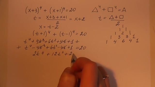 Решение рациональных уравнений (видео-7)