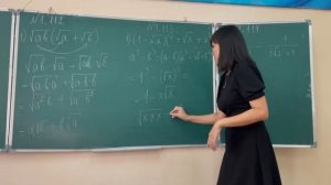 Алгебра 8 класс. Раскрыть скобки. Квадратный корень. Формулы сокращённого умножения