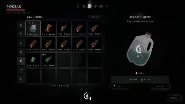 ТОННА МЯСА! / ВЫЖИВАНИЕ В THE LONG DARK