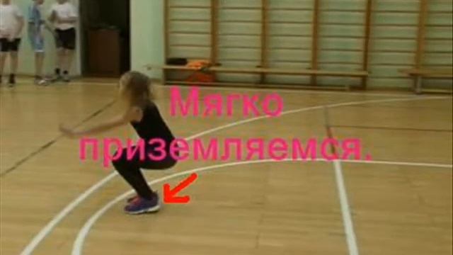 Учебный видеоролик " прыжок в длину с места" смотреть онлайн