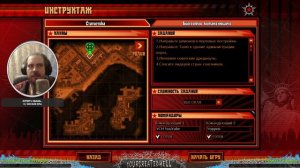 Red Alert 3 - Компания Альянса #1 ► Миссия: 1 и 2 (Высокая Сложность)