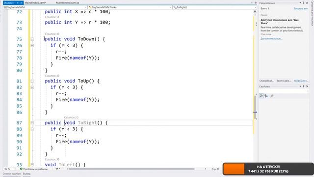 №7 - MVVM, Пятнашки на WPF - C# После ЕГЭ - 2020 смотреть онлайн
