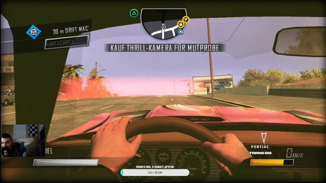 Нарезка стрима Driver SAN FRANCISCO #2 #прохождение смотреть онлайн