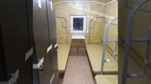 Сборка и комплектация вагончика