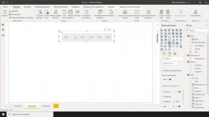 Power BI Урок 22 - Срезы (Slicers)