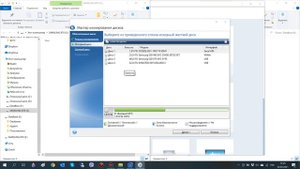 Клонирование SSD Дисков через Acronis True Image 2020