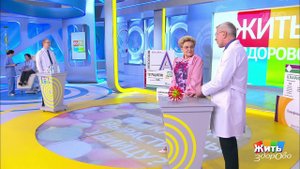 Бактерии-убийцы. Жить здорово! Фрагмент выпуска от 04.12.2020