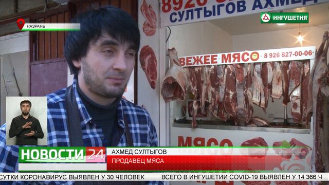 Россельхознадзор проводит рейд по мясным павильонам. смотреть онлайн