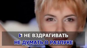 КАРАОКЕ 🎤 Алёна Свиридова - Розовый фламинго (Ayur Tsyrenov Remix) 🎤 сделано в: KARAOKE-BASE.CLUB