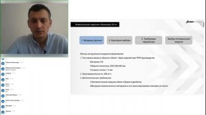 Переработка пластмасс. Обзор модельного ряда дробилок SHINI. | Запись вебинара