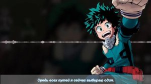 МОЯ ГЕРОЙСКАЯ АКАДЕМИЯ 3 ОПЕНИНГ "MAKE MY STORY" НА РУССКОМ | F&D THE VOICES