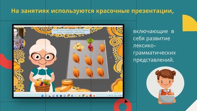 Онлайн занятия и подготовка к школе | Логопед Анна Кудрявцева смотреть онлайн