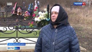 Стало известно ещё о двух жертвах залегощенского маньяка