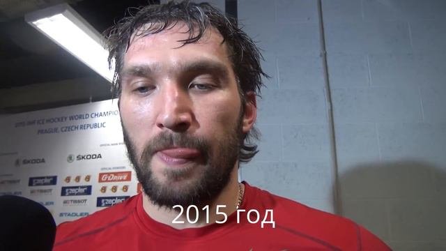 Александр Овечкин приезжает в сборную России всегда! Ждем 2017 год